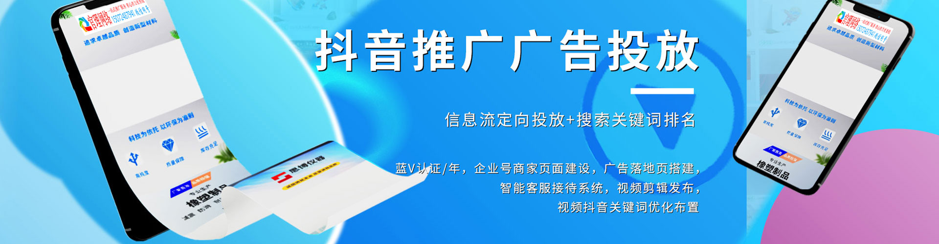 崆峒朋友圈信息流