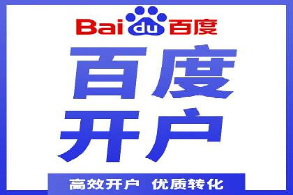 案例分享：SEM托管代运营策略